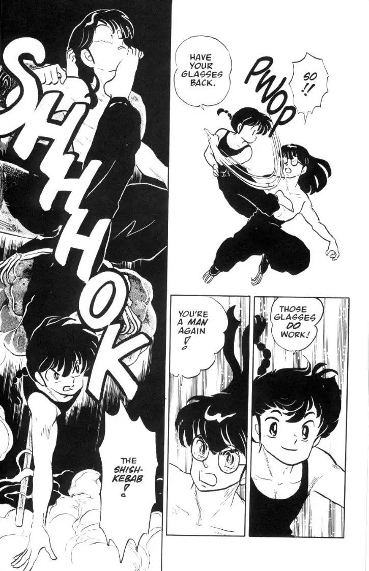 Ranma 1/2 Chapter 45 14